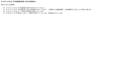 Desktop Screenshot of d3.mediastreamnetworks.com