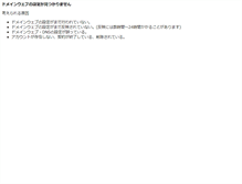 Tablet Screenshot of d3.mediastreamnetworks.com